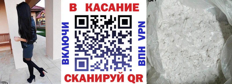 Купить наркотики сайты Тотьма ГАШ МАРИХУАНА Псилоцибиновые грибы Мефедрон Амфетамин