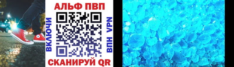 Alpha-PVP мука Тотьма