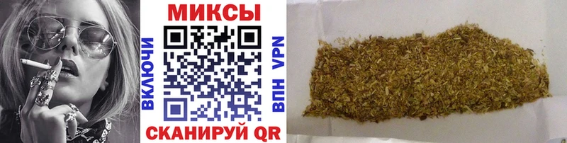 БУТИРАТ бутик  Тотьма 