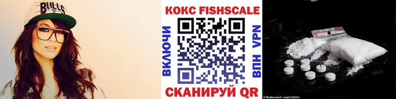 shop как зайти Тотьма КОКАИН Fish Scale цена наркотик