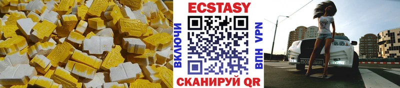 ссылка на мегу   Тотьма  Ecstasy MDMA 