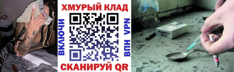 Героин гречка  Тотьма 