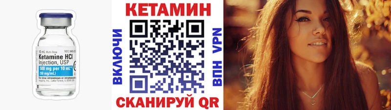 kraken маркетплейс  наркошоп  Тотьма  КЕТАМИН ketamine 