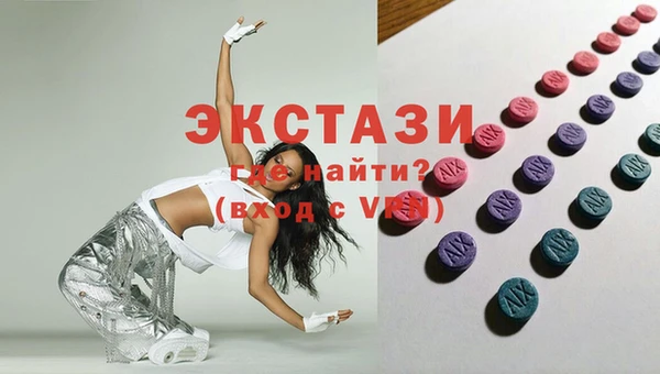 MDMA Абдулино
