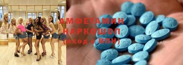 MDMA Абдулино