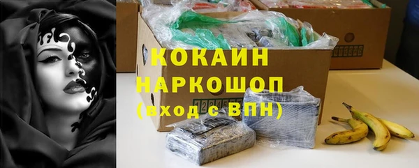 а пвп мука Рославль