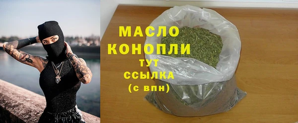 кокаин премиум Абаза