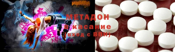 MDMA Абдулино