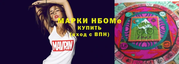 кокаин премиум Абаза