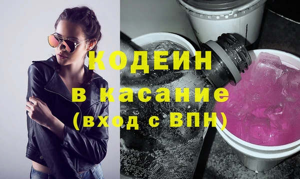 MDMA Абдулино
