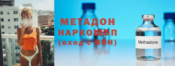 MDMA Абдулино