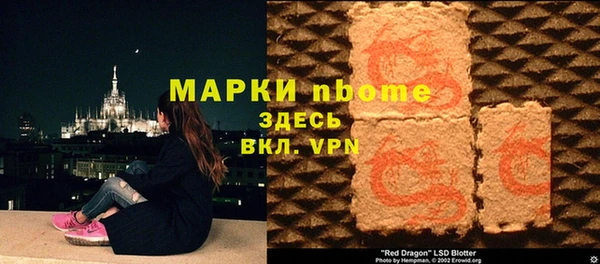 мяу мяу кристалл Алексеевка