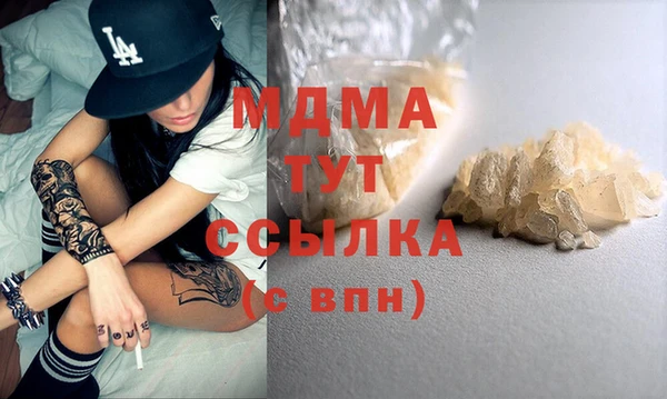 гашишное масло Абинск
