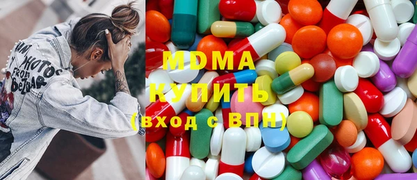 гашишное масло Абинск