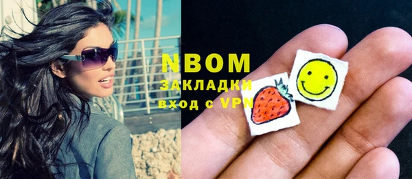 гашишное масло Абинск