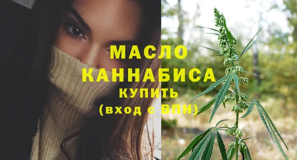 а пвп мука Рославль