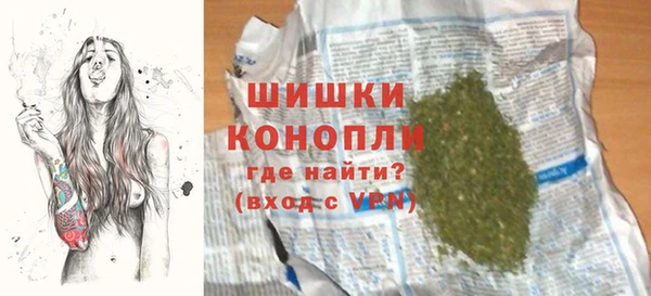 гашишное масло Абинск