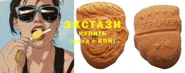 кокаин премиум Абаза