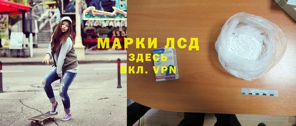 кокаин премиум Абаза