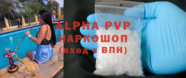 кокаин премиум Абаза
