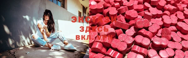 MDMA Абдулино
