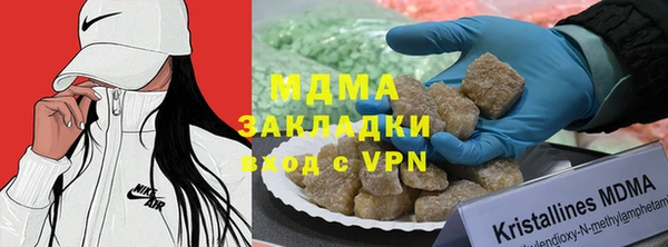 гашишное масло Абинск