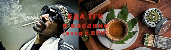 мяу мяу кристалл Алексеевка