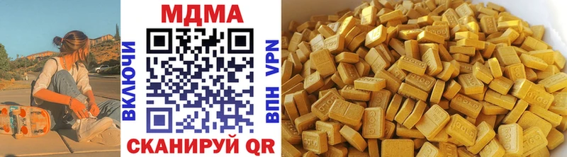 купить наркоту Тотьма MDMA crystal