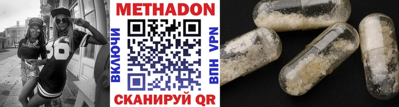 купить наркотики сайты  Тотьма  кракен   Метадон VHQ 