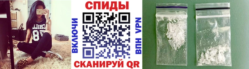 купить наркотик Тотьма МЕТАМФЕТАМИН винт