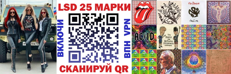 Марки NBOMe 1,8мг  Тотьма 
